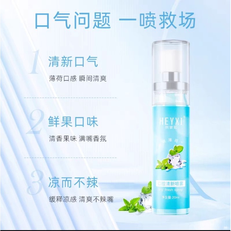 Xịt thơm miệng dạng chai Heyxi 20ML mẫu mới