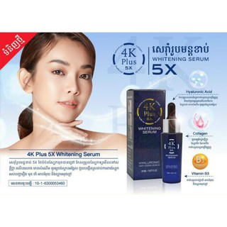 Serum dưỡng trắng da 4K plus Thái Lan 20ml