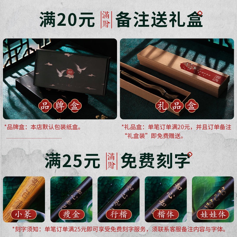 Trâm Cài Tóc Gỗ Đàn Hương Xanh Lá Phong Cách Cổ Điển Đơn Giản Cho Nữ