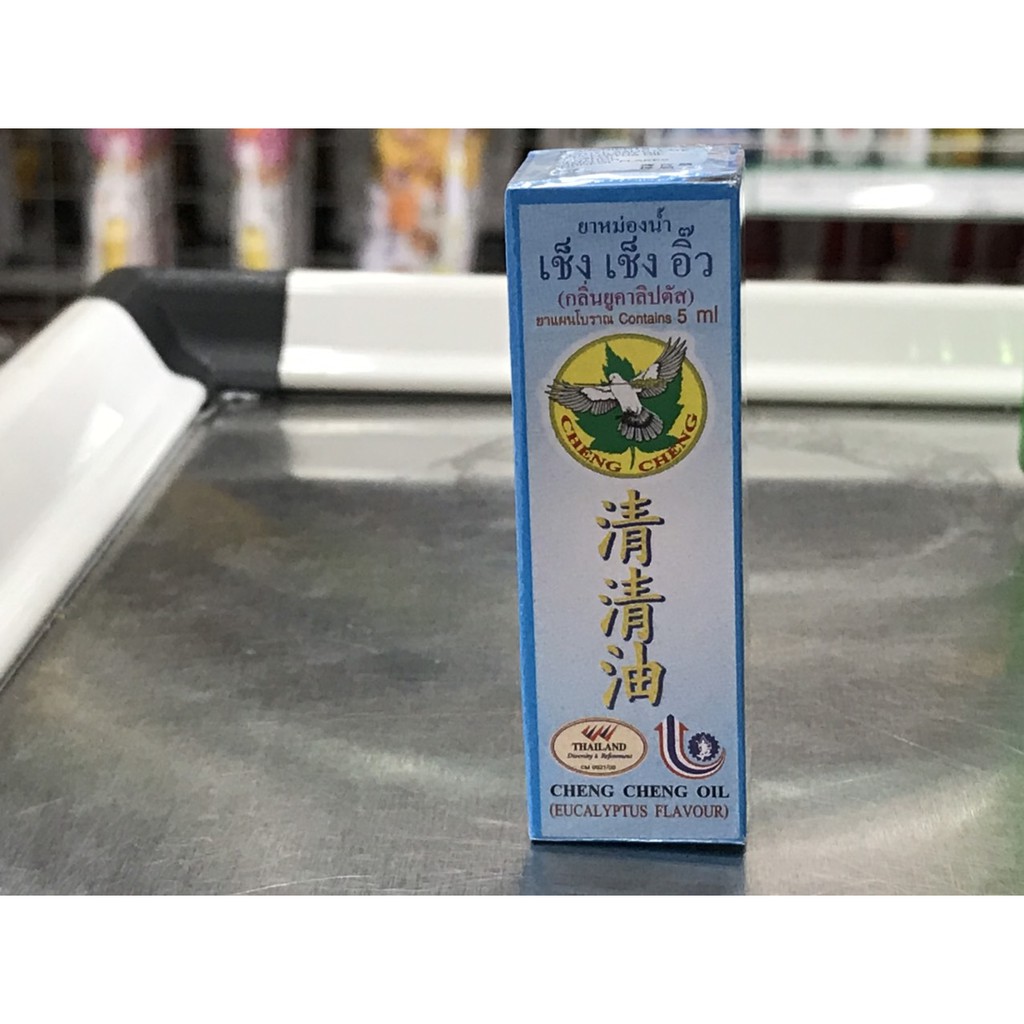 Chai Dầu Gió Cheng Cheng Oil Thái Lan 5ml/chai (SIZE NHỎ)