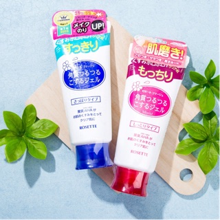 - tẩy da chết rosete - 120g
