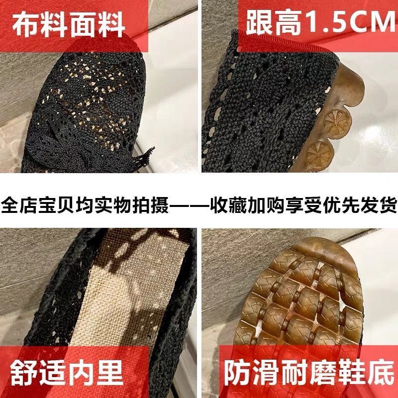 Giày Búp Bê Đế Mềm Phối Lưới Thời Trang Cho Mẹ Bầu | BigBuy360 - bigbuy360.vn