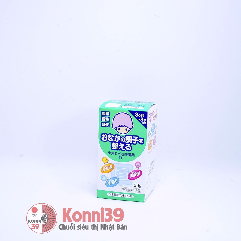 CỐM TIÊU HÓA MUHI CHO BÉ 60G CỦA NHẬT - HÀNG NHẬT NỘI ĐỊA