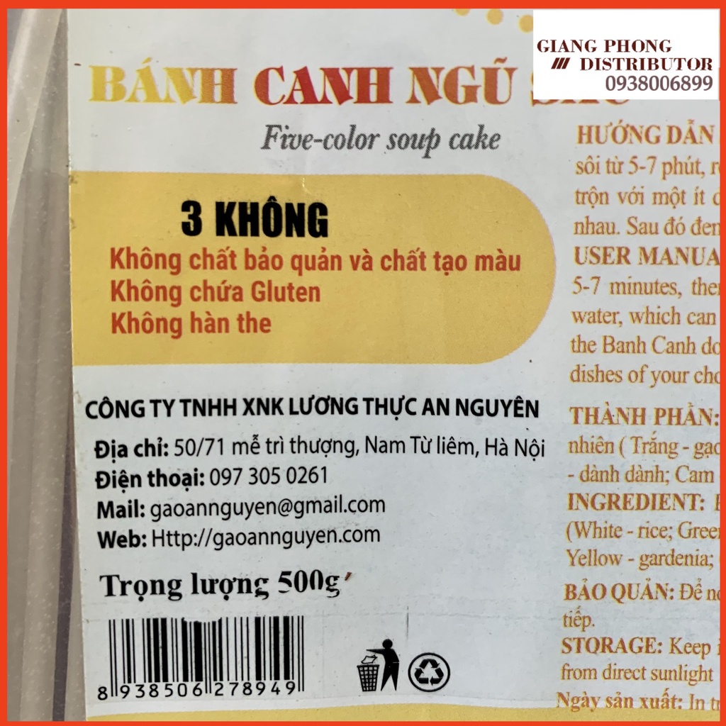 Bánh canh ngũ sắc An Nguyên 500g - 100% tự nhiên