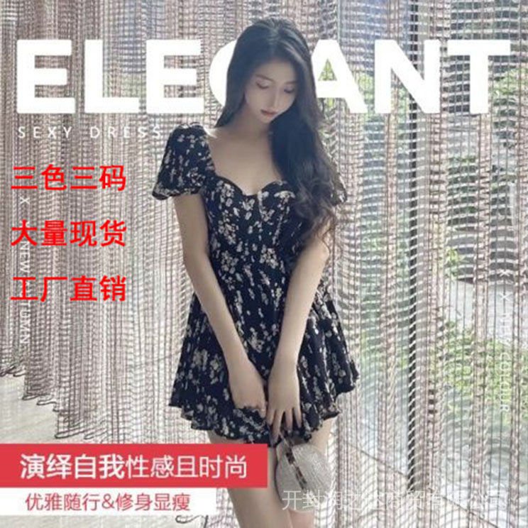 Đầm Cúp Ngực Cổ vuông Dáng Xoè Hot Girl Thời Trang Mùa Hè 2022 Mới Phong Cách Pháp Cho Nữ