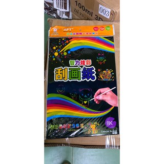 Giấy ma thuật khổ A3