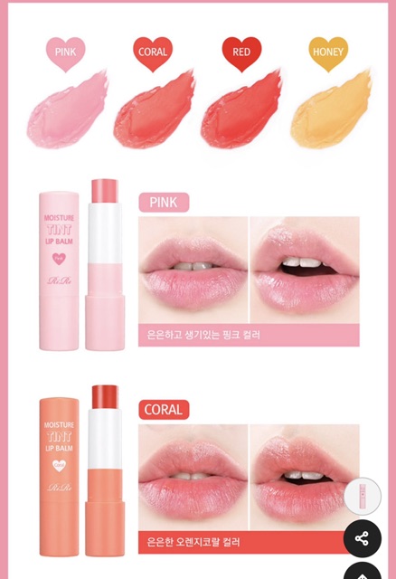SON DƯỠNG RIRE MOISTURE LIP BALM | BigBuy360 - bigbuy360.vn