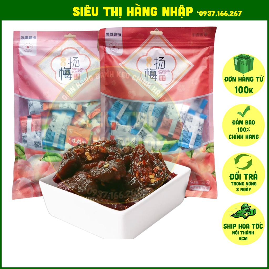 Ô mai đào muối ớt chua cay Dinxiang La tao rou Đài Loan 300g, omai xí muội siêu ngon