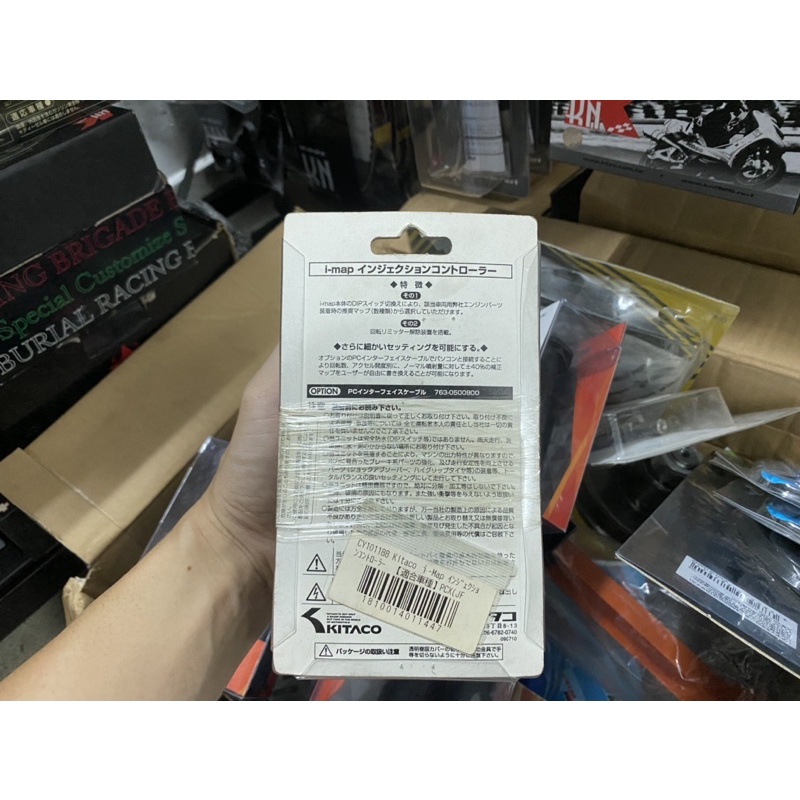Bộ chỉnh Phun xăng Honda Pcx Jf28 - Kitaco imap japan