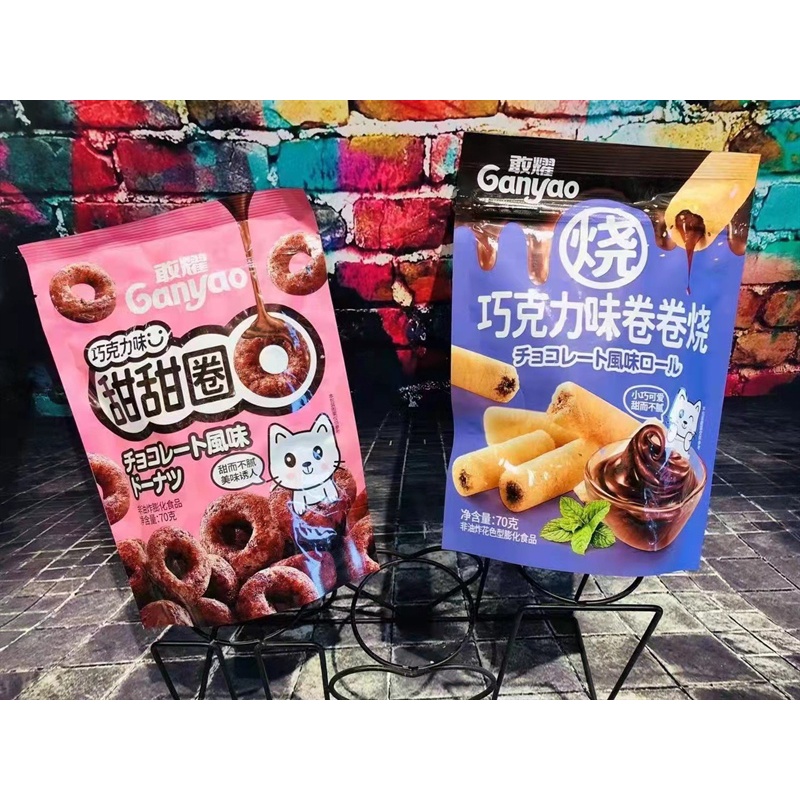 Bánh mèo bịch