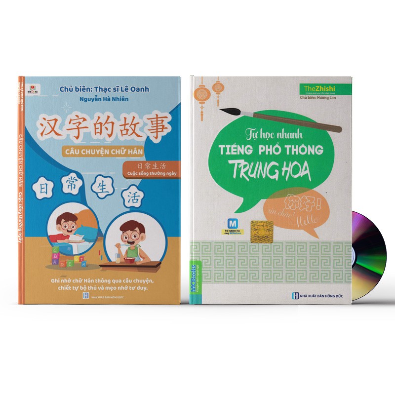 Sách - Combo:Câu chuyện chữ Hán cuộc sống hàng ngày + Tự Học Nhanh Tiếng Phổ Thông Trung Hoa + DVD tài liệu