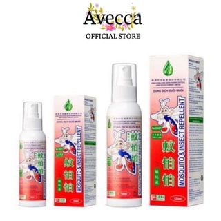 Xịt Đuổi Muỗi Di Hào 125ml Dùng Cho Người Lớn Và Trẻ Em Trên 12 Tháng Tuổi