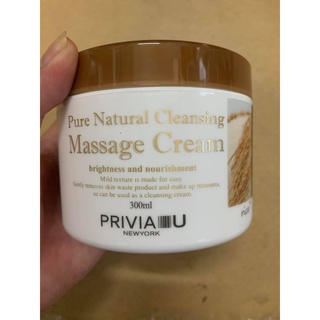 Kem massage mặt cao cấp Privia 300g
