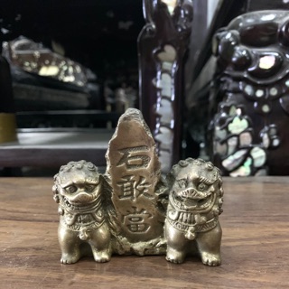 Thái sơn thạch cảm đương bằng đồng phong thuỷ