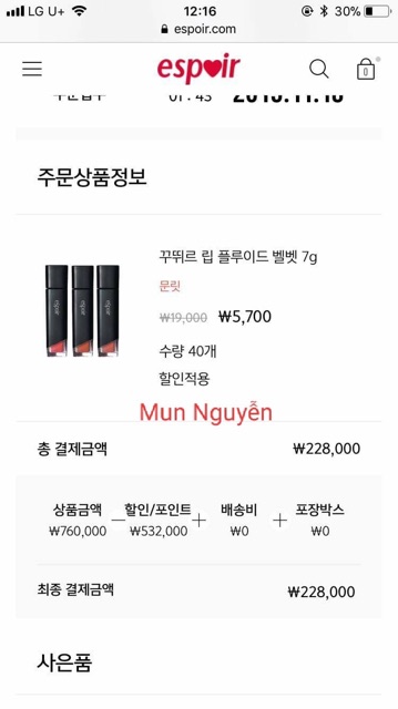[ CÓ SẴN + BILL ]  Son Kem Lì ESPOIR COUTURE LIP FLUID VELVET | BigBuy360 - bigbuy360.vn