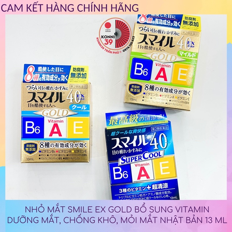 Nước Nhỏ Mắt Smile EX 40 Gold Cao cấp Dưỡng Mắt, Chống Mờ, Khô, Mỏi Mắt Nhật Bản Lọ 13ML