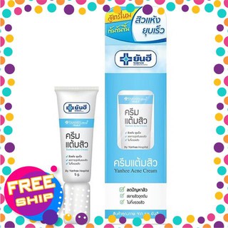 Kem thoa mụn Yanhee Acne Cream Thái Lan
