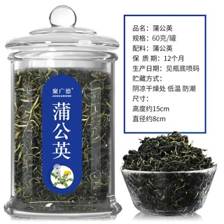 Trà Bồ Công Anh hủ thủy tinh
