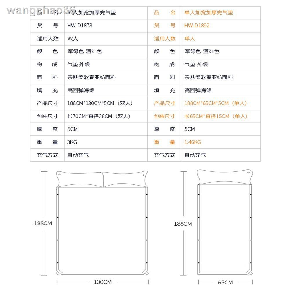 Đệm Ngủ Bơm Hơi Tự Động Dày 5cm Tiện Dụng