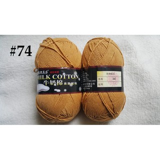 Bảng màu 4 (70 - 103 Len Milk cotton)