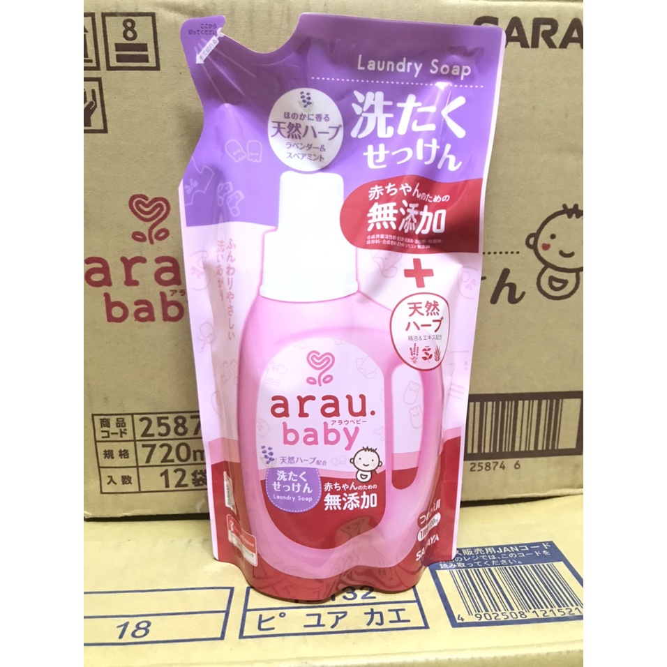 Nước giặt xả Arau Baby của Nhật an toàn cho bé dạng chai 800ml/ túi 720ml