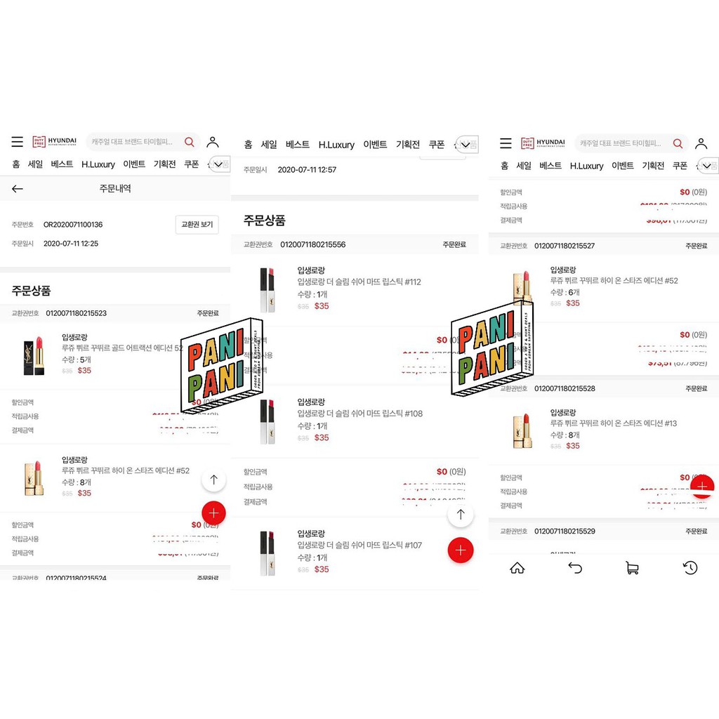 SON THỎI YSL ROUGE VOLUPTE SHINE