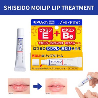 Dưỡng Môi Shiseido Moilip Lip Treatment
