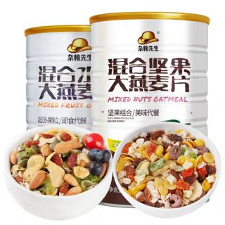 Ngũ cốc ZA LIANG XIAN SHENG Mixed Nuts Oatmeal hộp lớn hơn 1kg
