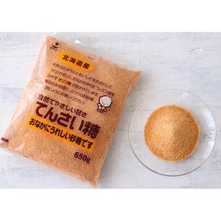 Đường củ cải Hokuren Nhật Bản an toàn cho trẻ em và người lớn 650gram