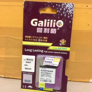 Pin điện thoại Galilio Motorola Bn 60