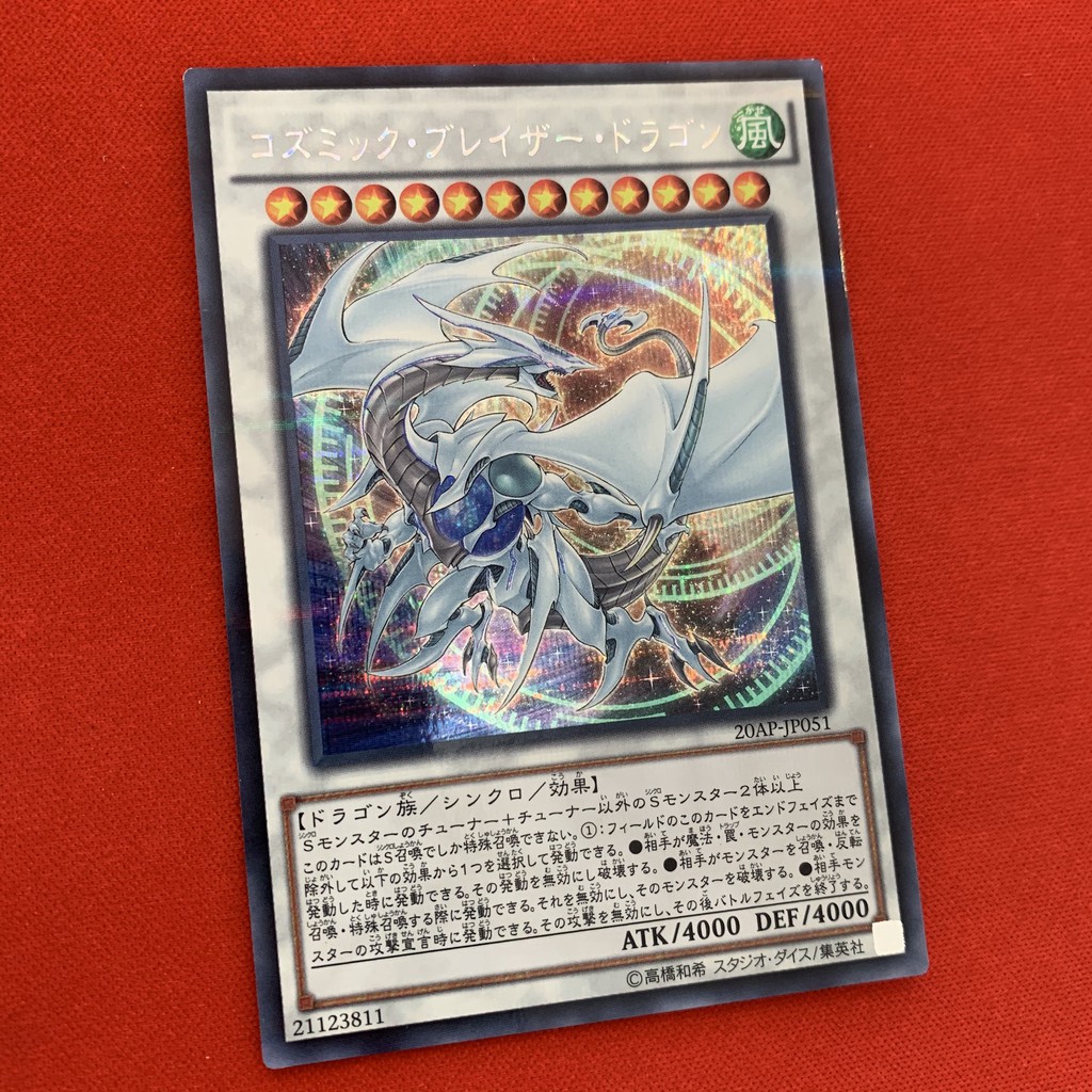 Cosmic Blazar Dragon