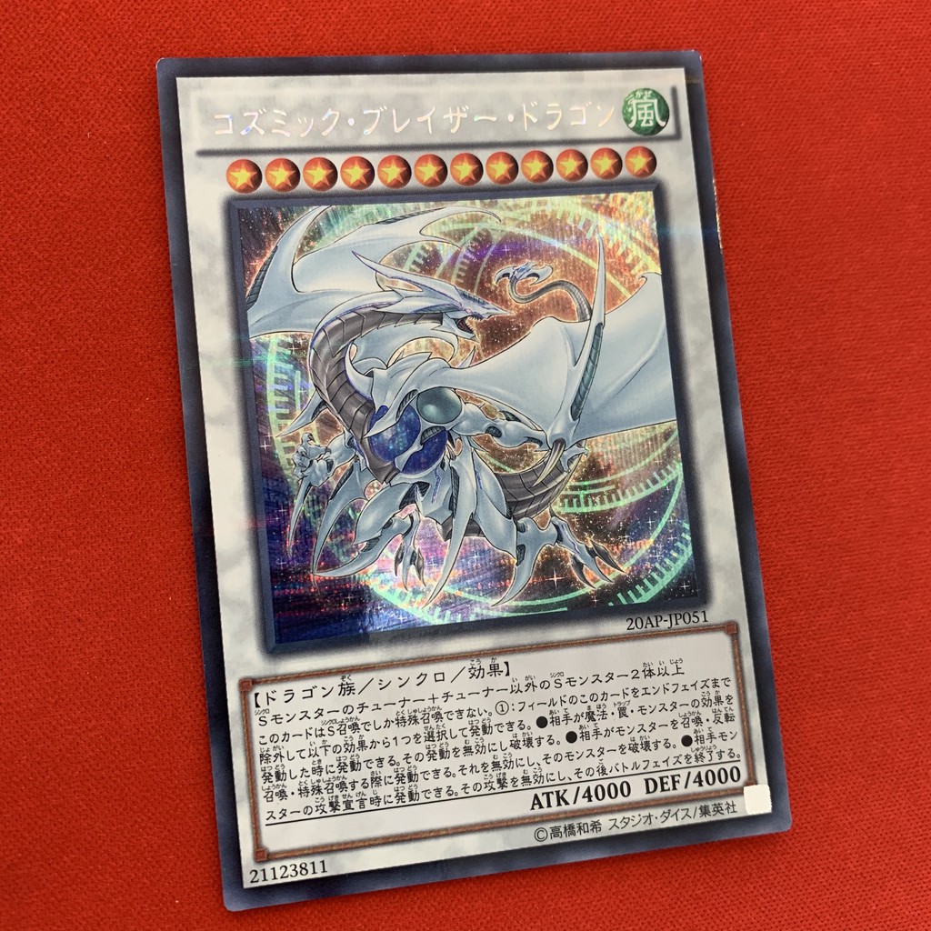 [EN-JP][Thẻ Bài Yugioh Chính Hãng] Cosmic Blazar Dragon