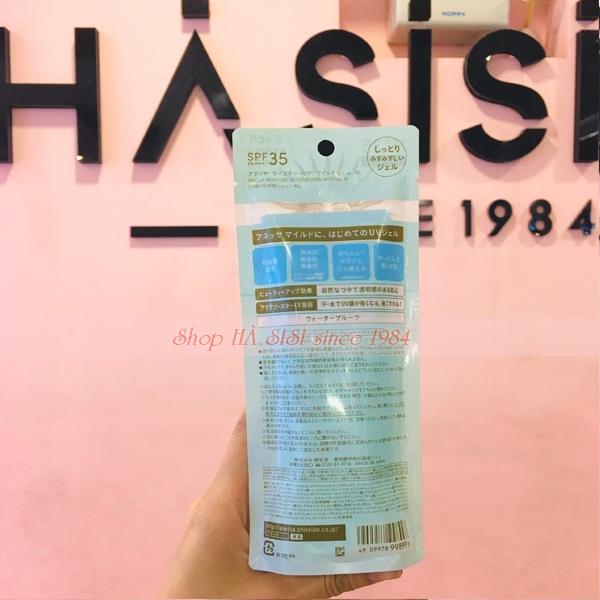 Gel Chông Nắng Cho Da Nhạy Cảm SHISEIDO - Anessa Moisture UV Sunscreen Mild Gel SPF35/PA+++ 90g