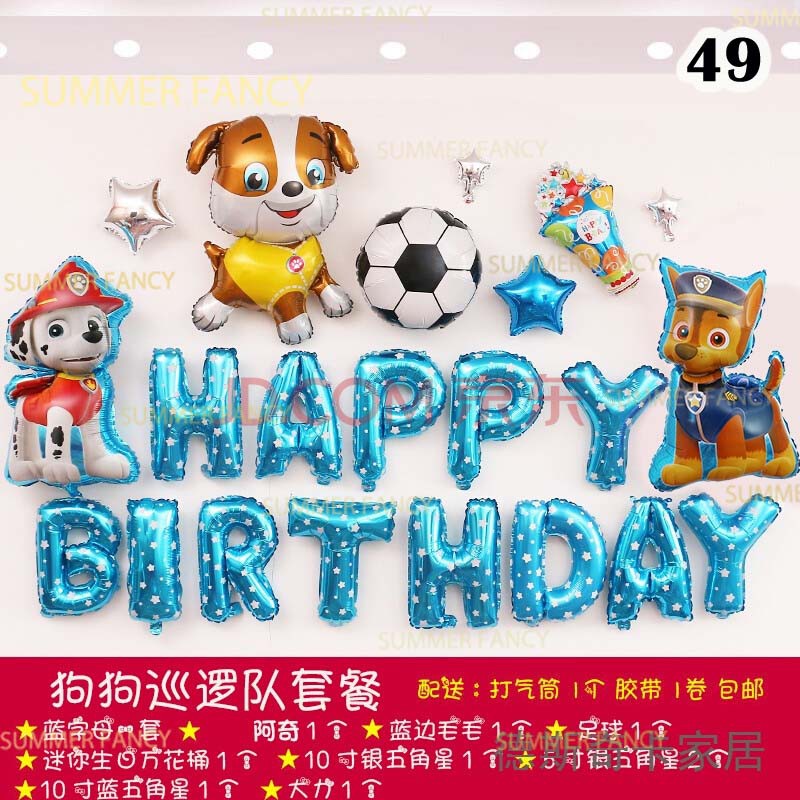 Set bong bóng heo peppa, kitty, chó con trang trí sinh nhật cho bé và người lớn- Happy Birthday ( có sỉ ) SPA