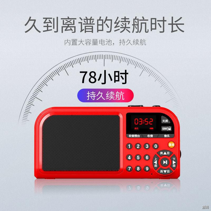 ▽❐☸Fanding loa mini radio cho máy Người lớn tuổi nghe nhạc nhỏ phát sóng di động fm