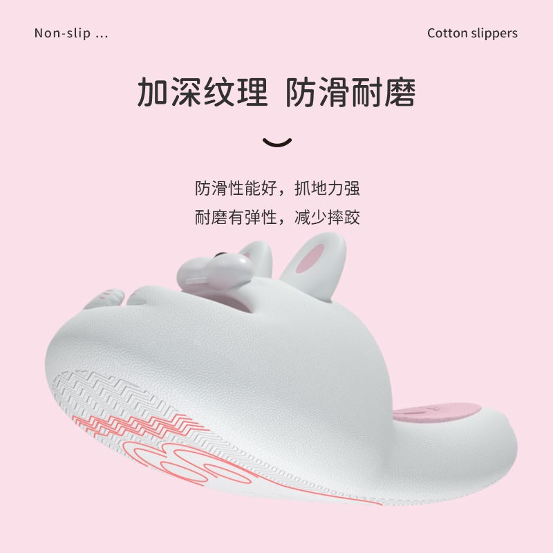 Dép bánh mì thỏ Moji chống trơn trượt cực xinh chất eva siêu mềm êm chân - DL170