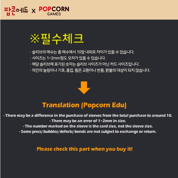 Popcorn Sleeves Bao đựng thẻ ảnh ngôi sao Kpop Popcorn để sưu tầm tiện lợi Photocard Sleeve for Bts Nct Enhypen