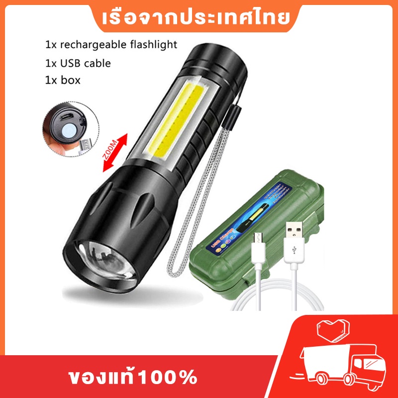 Đèn pin siêu sáng mini bin sạc điện usb bóng led xpe cob có zoom chống nước cầm tay chuyên dụng