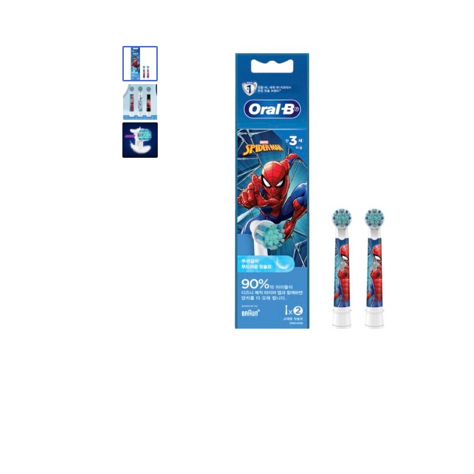 Đầu thay bàn chải Oral B cho bé
