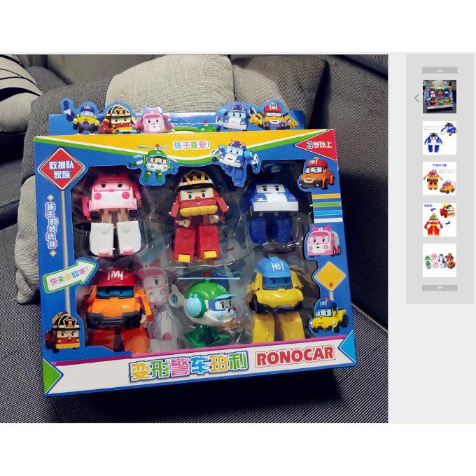 Bộ 6 xe biến hình Robocar Poli phim hoạt hình Poli và những người bạn hàng loại 1 đẹp nhựa an toàn