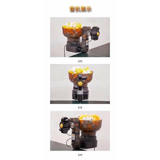 Máy bắn bóng HP07 Huipang