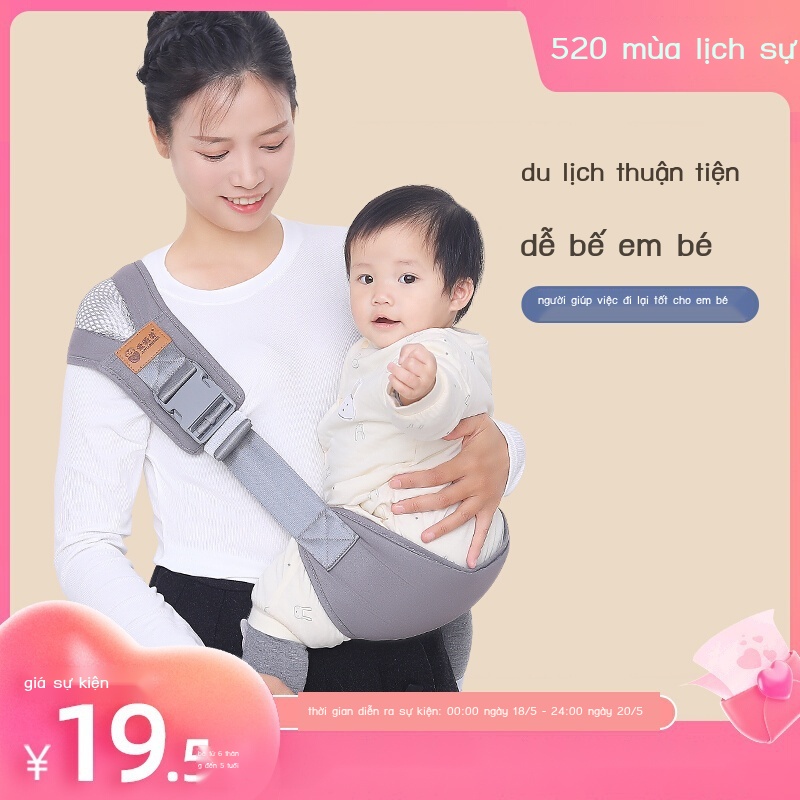 Đai địu em bé đeo vai một bên vai trọng lượng nhẹ kiểu đơn giản trọng lượng nhẹ đi chơi ngoài trời cho bé