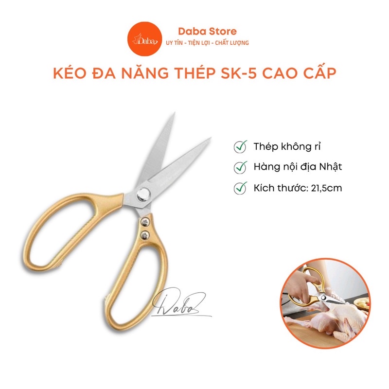 Kéo làm bếp đa năng SK5 tiện lợi kéo cắt tỉa tiện lơik