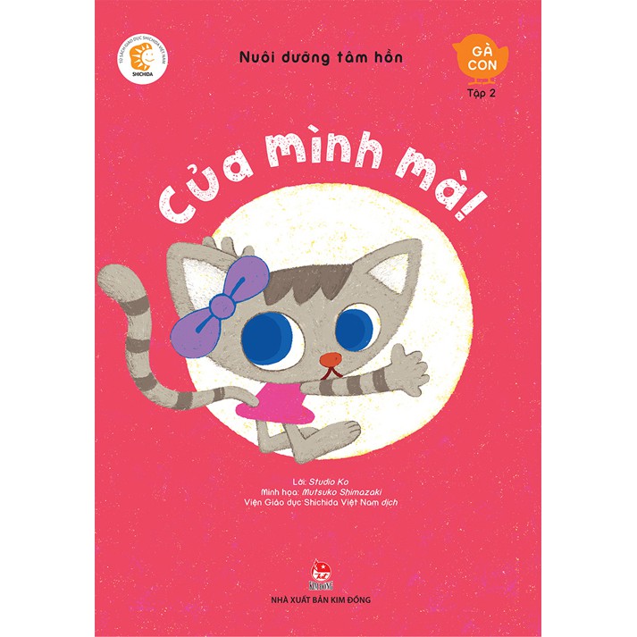 Sách - Nuôi Dưỡng Tâm Hồn - Gà Con ( Trọn bộ 6 quyển ) - Nxb Kim Đồng | BigBuy360 - bigbuy360.vn