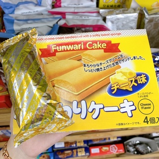 BÁNH MỀM FUNWARI, BÁNH MỀM CUNDO