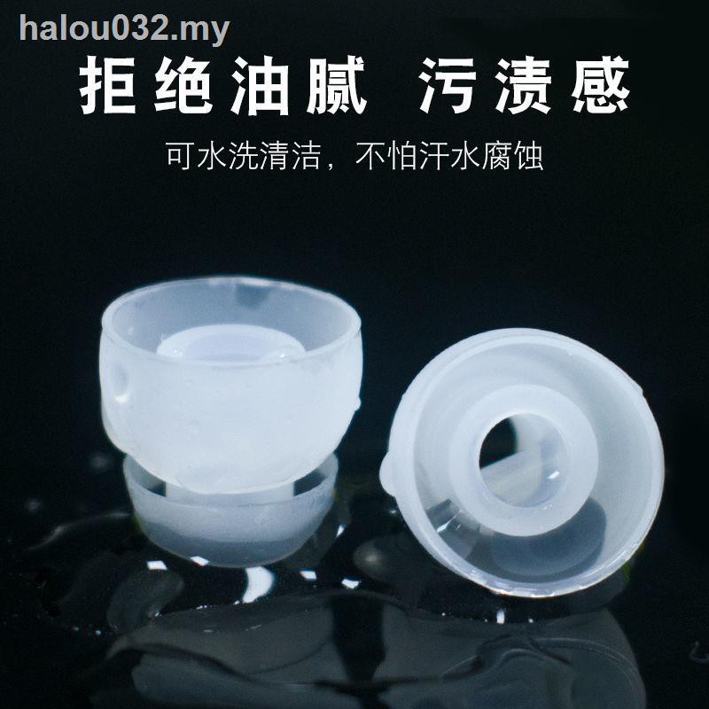 Nút Silicon Hai Lớp Bọc Đầu Tai Nghe Chống Ồn Cho Magic Sound Beats X