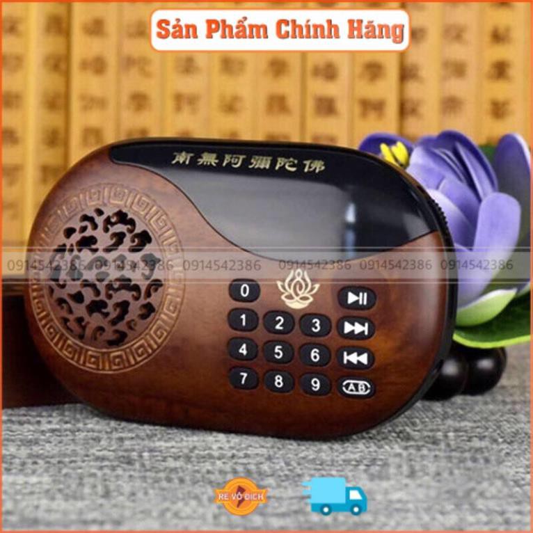 Máy Nghe Pháp. Dùng Thẻ Nhớ Ngoài, Hiệu 960