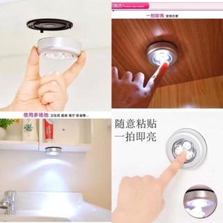 Đèn Led Dán Tường Thông Minh