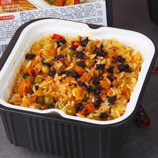 [Sẵn] Cơm tự sôi Heo Chan Xue 200g 3 vị