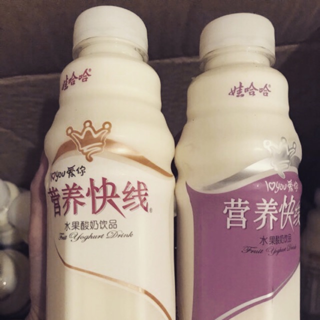 Nước sữa chua thơm ngon
